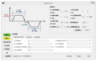 東元JSDG2S伺服驅(qū)動(dòng)器.png