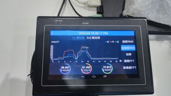 VB900振動(dòng)診斷分析儀應(yīng)用于空壓機(jī)系統(tǒng)